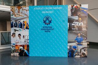 На ярмарке, посвящённой Дню труда, было предложено более 700 вакансий