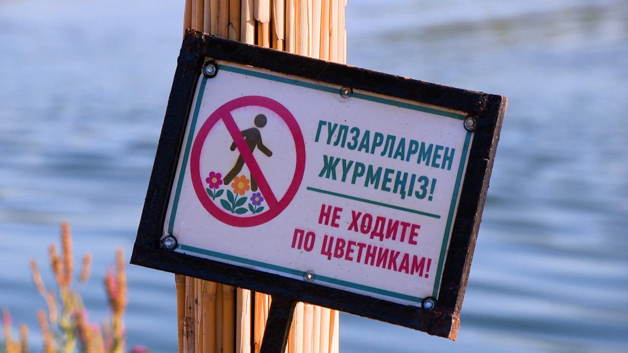 Рейд по поддержанию чистоты и порядка провели в столичном парке Ататюрк