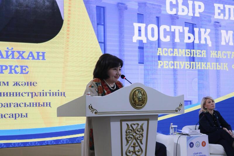 В Университете имени Коркыт Ата открылась Студенческая Ассамблея, объединившая представителей 99 этносов