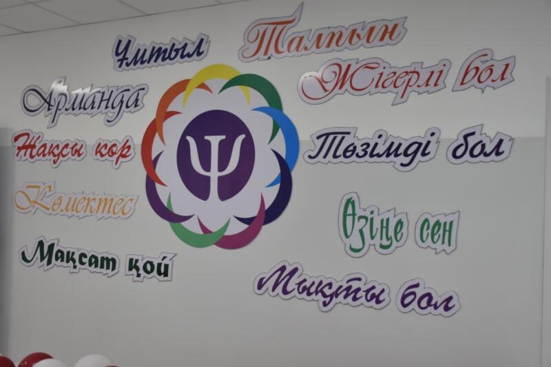 В Уиле открыли современный школьно-дошкольный комплекс