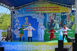 В Семее прошло праздничное мероприятие, посвященное Дню единства народа Казахстана