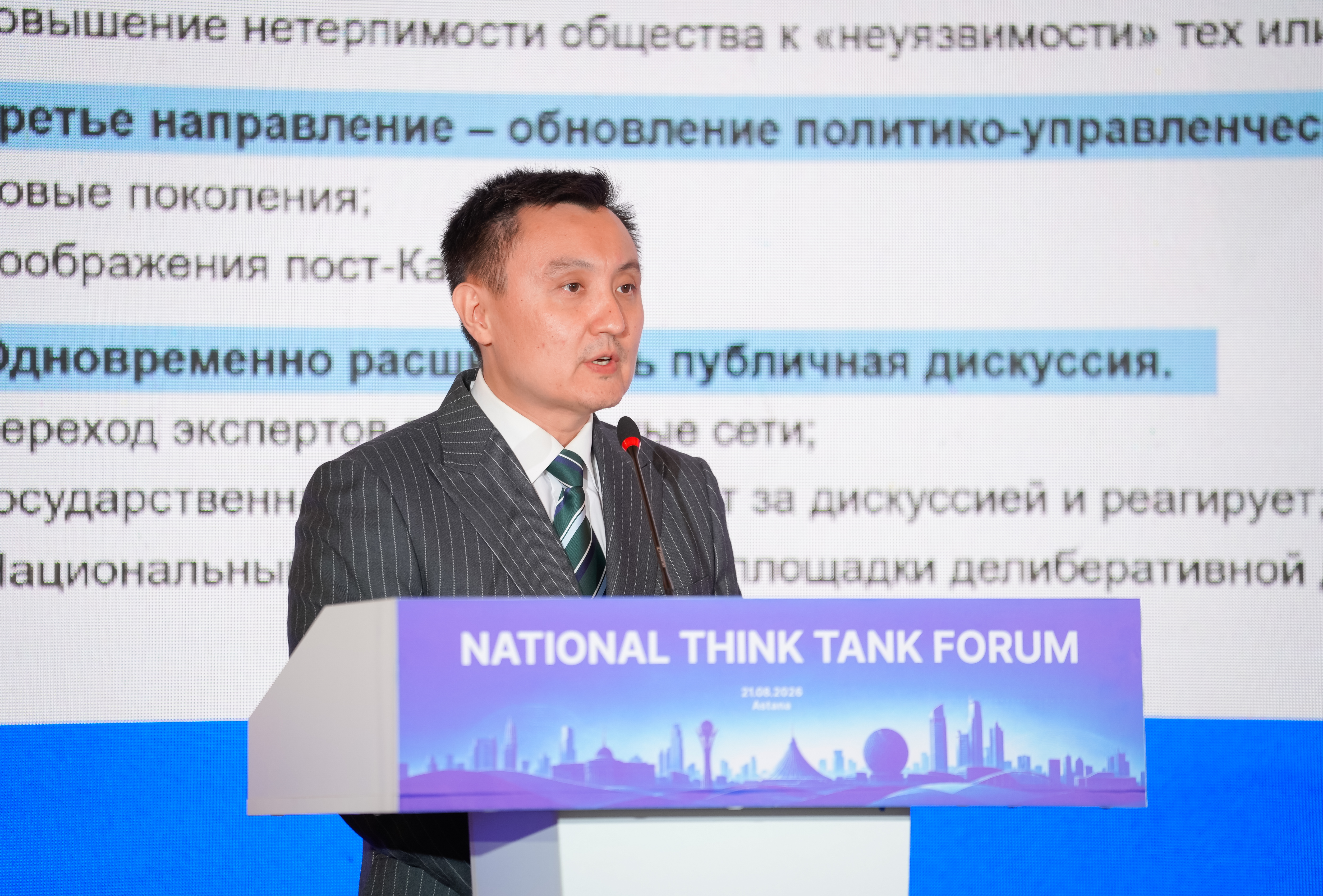 Казахстан формирует новую модель человеческого капитала для экономики знаний