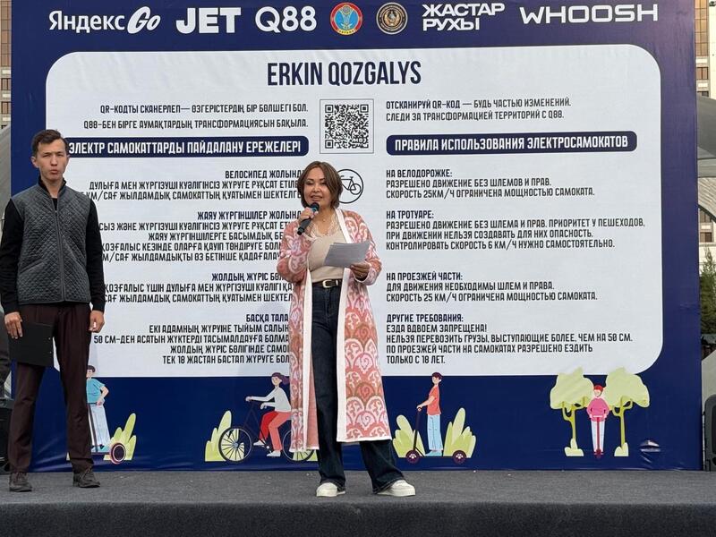 Безопасность и экологичность: промоакцию в поддержку электросамокатов провели в Астане