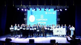 В Астане награждены победители и призеры республиканской олимпиады среди школьников