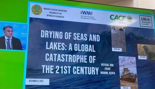 Казахстанская делегация принимает участие в работе ЮНЕА-7