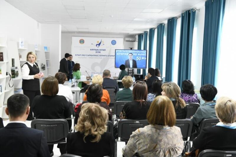 Национальный день книги: развитие библиотечного дела обсудили на конференции в Астане