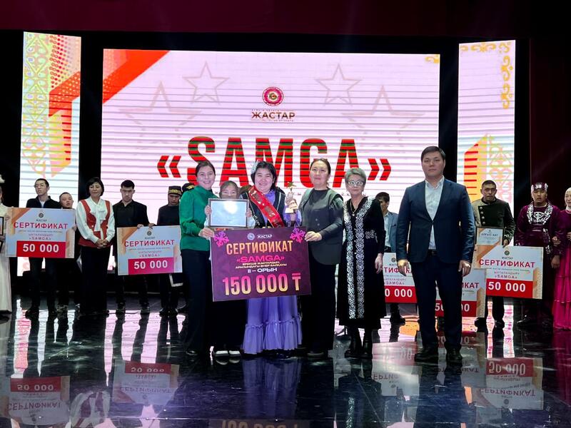 «Samga»: проект, вдохновивший особенных молодых талантов