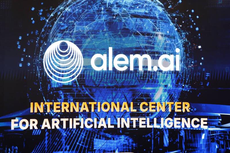 В Астане презентовали AI-навигатор по обязательным требованиям для бизнеса