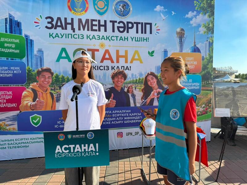 Антинаркотическую акцию в формате «открытого микрофона» провели в Астане