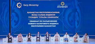 В Туркестане обсудили новые подходы к налоговой политике