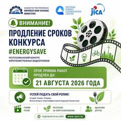 СНИМАЙ. ВДОХНОВЛЯЙ. МЕНЯЙ МИР!