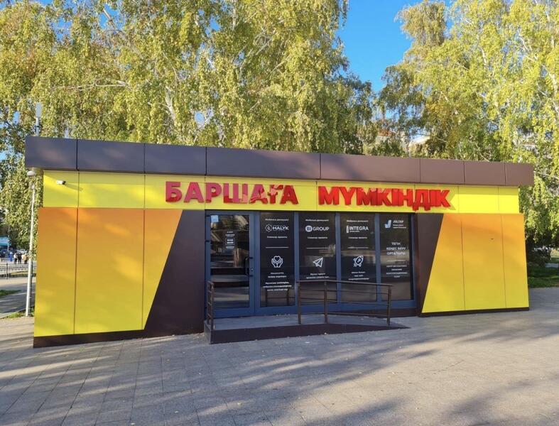 Обучение по 20 востребованным на рынке труда рабочим и цифровым специальностям ведут в рамках проекта JOLTAP