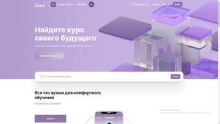 Более 11 тыс. казахстанцев прошли обучение на платформе Skills Enbek