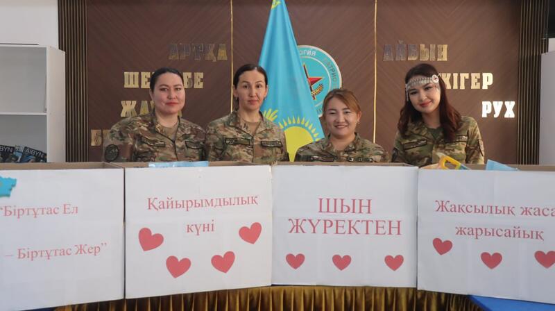 Наурызнама: военнослужащие Вооруженных сил поддержали благотворительную инициативу