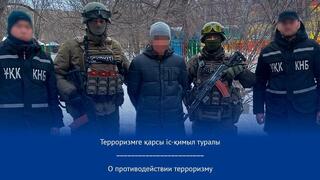 О противодействии терроризму