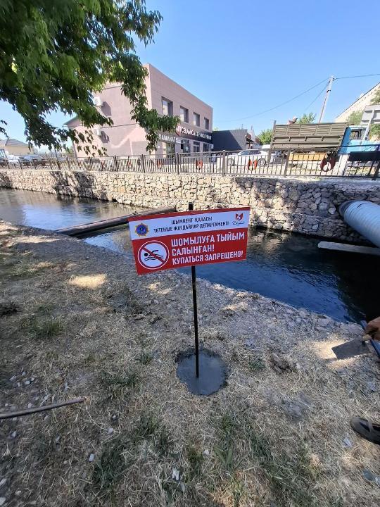 В ШЫМКЕНТЕ РАЗЪЯСНЯЮТ МЕРЫ БЕЗОПАСНОСТИ НА ВОДОЕМАХ