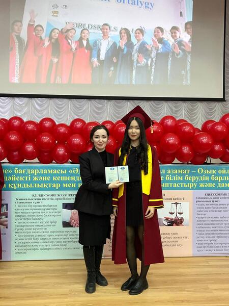 Первые выпускники экспериментальной программы получили дипломы в Актюбинском колледже сервиса