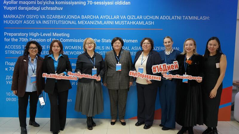 Страны Центральной Азии объединяются для расширения доступа женщин к правосудию