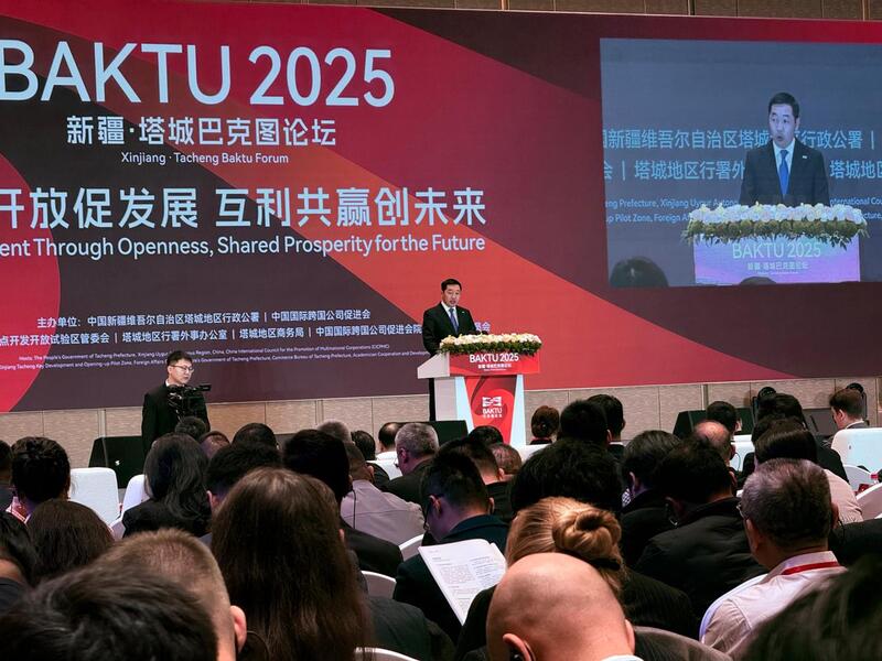 В СУАР КНР стартовал международный форум «Бақты – 2025»