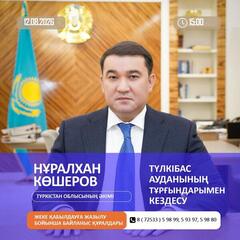 ВНИМАНИЮ ЖИТЕЛЕЙ ТЮЛЬКУБАССКОГО РАЙОНА!