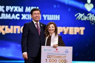 В Астане педагог с особыми потребностями стал лауреатом общественной премии «Жан Шуак»