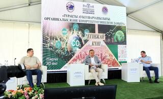 Жамбылские фермеры обсудили перспективы органического земледелия