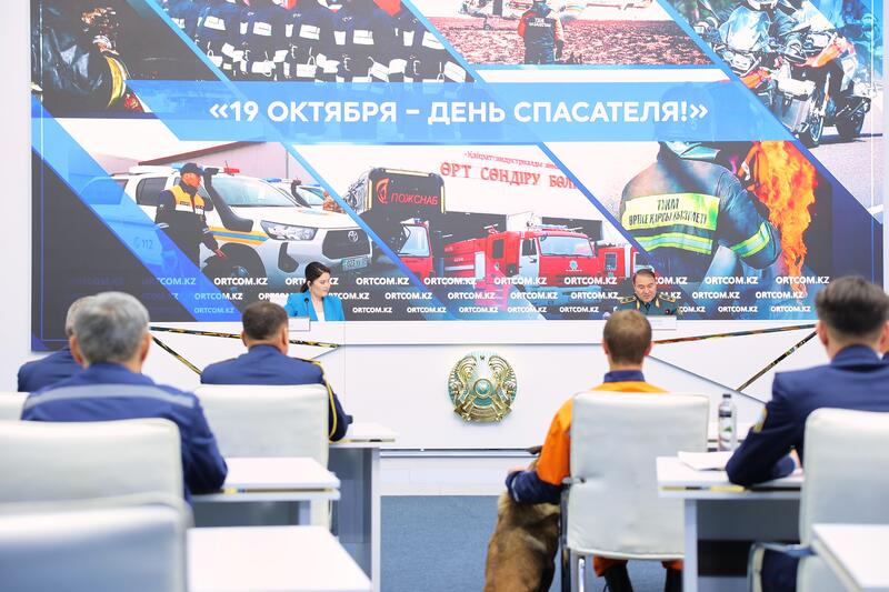 Пресс-конференция в Службе центральных коммуникаций: достижения и новые инициативы МЧС Казахстана