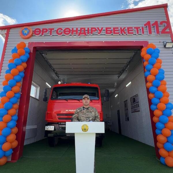 В Казахстане открылось 266-е добровольное противопожарное формирование «Ауыл құтқарушылары»
