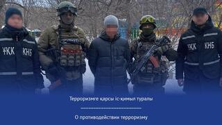 О противодействии терроризму