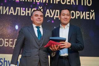 Shymbulak получил международную награду SKI BUSINESS AWARDS 2026