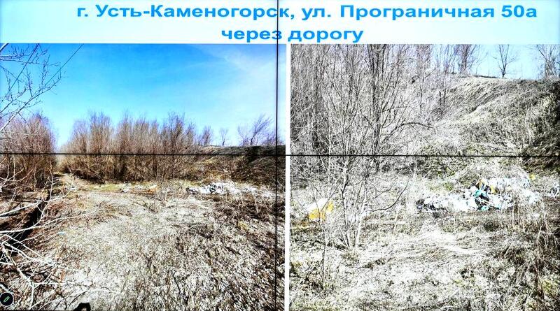 Аким ВКО поручил ликвидировать все стихийные свалки в области