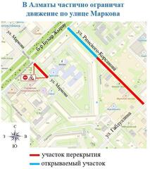В Алматы временно ограничат проезд на участке улицы Маркова, из-за замены трубопровода 1973 года