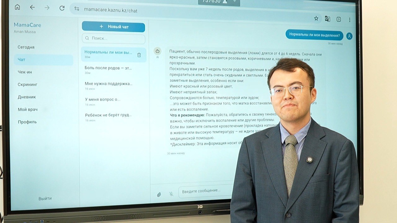 AI-SANA: КазНУ в этом году завершит проект по созданию большой языковой модели для казахского языка
