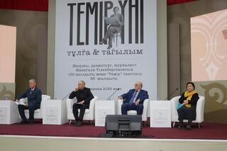 Отмечены 130-летие Жиенгали Тилепбергенова и 95-летие газеты «Темир»