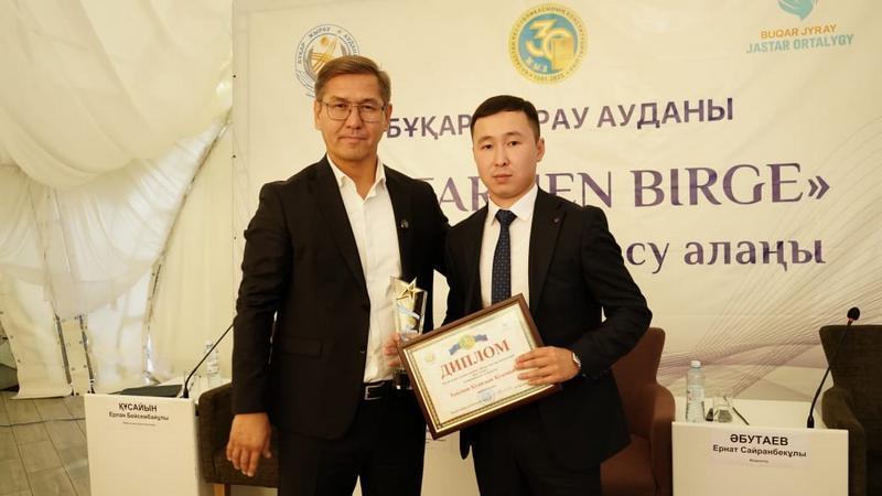 Гранты, премии и новые инициативы: к 30-летию Конституции в Бухар-Жырауском районе прошёл форум молодёжи