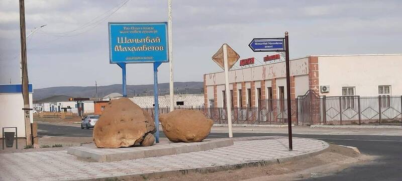 В Мангистауском районе 62 улицы названы в честь фронтовиков