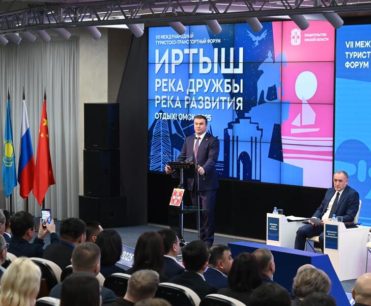 Павлодарская область приняла участие в международном форуме «Иртыш: река дружбы – река развития»