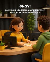Важная информация для пассажиров общественного транспорта