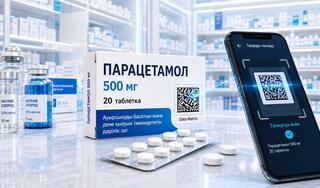 ДЕНСАУЛЫҚ САҚТАУ МИНИСТРЛІГІ: ДӘРІЛІК ЗАТТАРДЫ ТАҢБАЛАУДЫҢ ЕКІ ЖЫЛЫ НАРЫҚТЫҢ АШЫҚТЫҒЫН НАҚТЫ УАҚЫТ РЕЖИМІНДЕ ҚАМТАМАСЫЗ ЕТТІ
