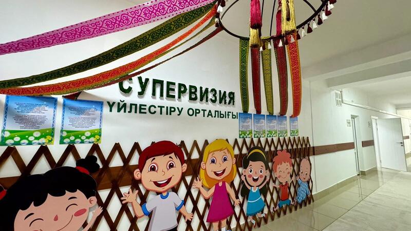 В ТУРКЕСТАНЕ ОТКРЫЛСЯ ПЕРВЫЙ В СТРАНЕ КООРДИНАЦИОННЫЙ ЦЕНТР СУПЕРВИЗИИ