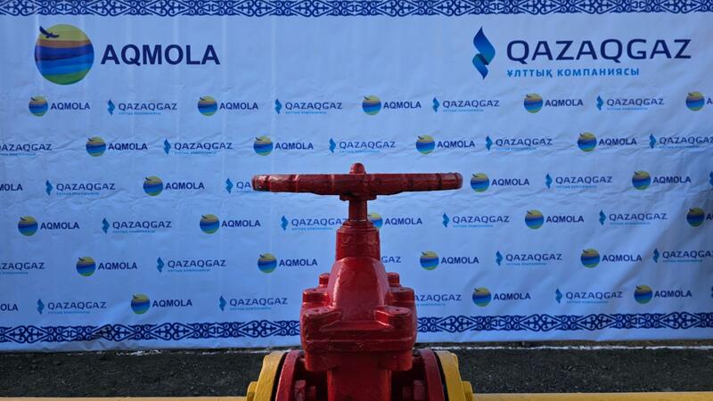 В село Коянды подали газ