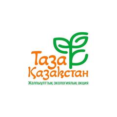 В Казахстане стартовала общереспубликанская экологическая акция «Таза Қазақстан»