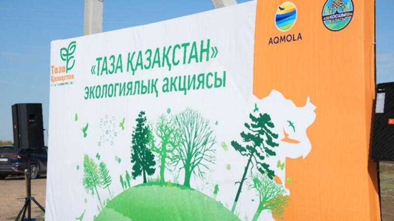 О повышении экологической культуры и охране окружающей среды