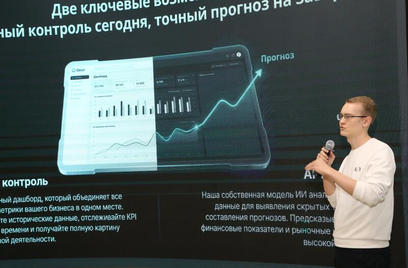 AI-Sana: в Карагандинском техническом университете создают ИИ-решения для агропромышленного комплекса