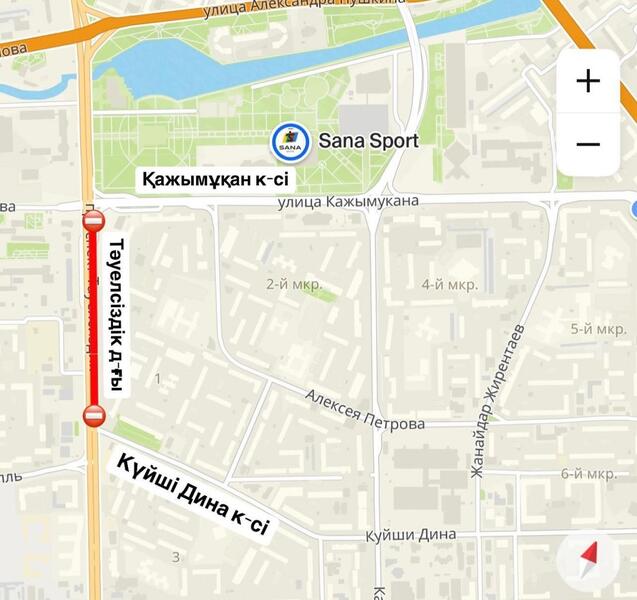 Какие дороги закрыты на ремонт в Астане