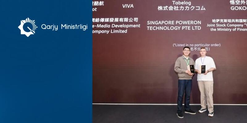 Цифровой проект Минфина Казахстана признан одним из лучших на международном конкурсе Weixin