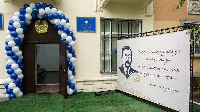 Ресурсный языковой центр открылся в Темиртау