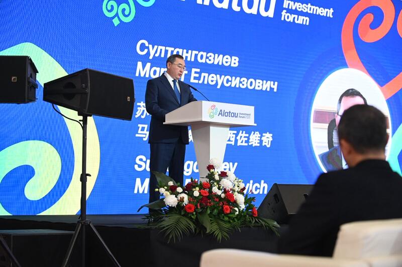 Алматинская область приняла более 300 инвесторов на Alatau Investment Forum и привлекла свыше 776 млрд тенге