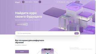 Более 137 тыс. казахстанцев прошли обучение на платформе SKILLS ENBEK