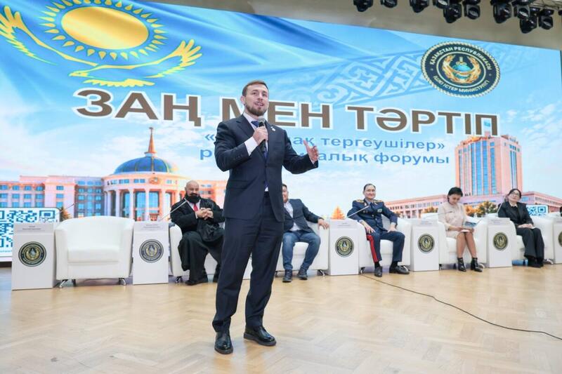 В МВД состоялся республиканский форум